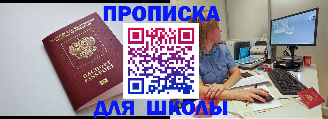 где прописаться в Сарове